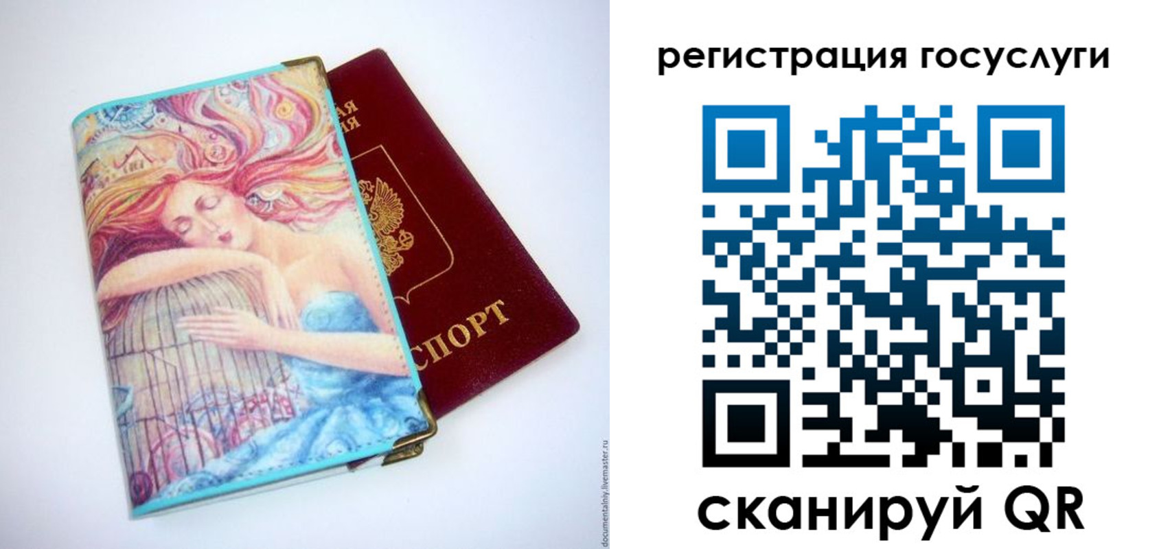 временная регистрация собственник в Туринске