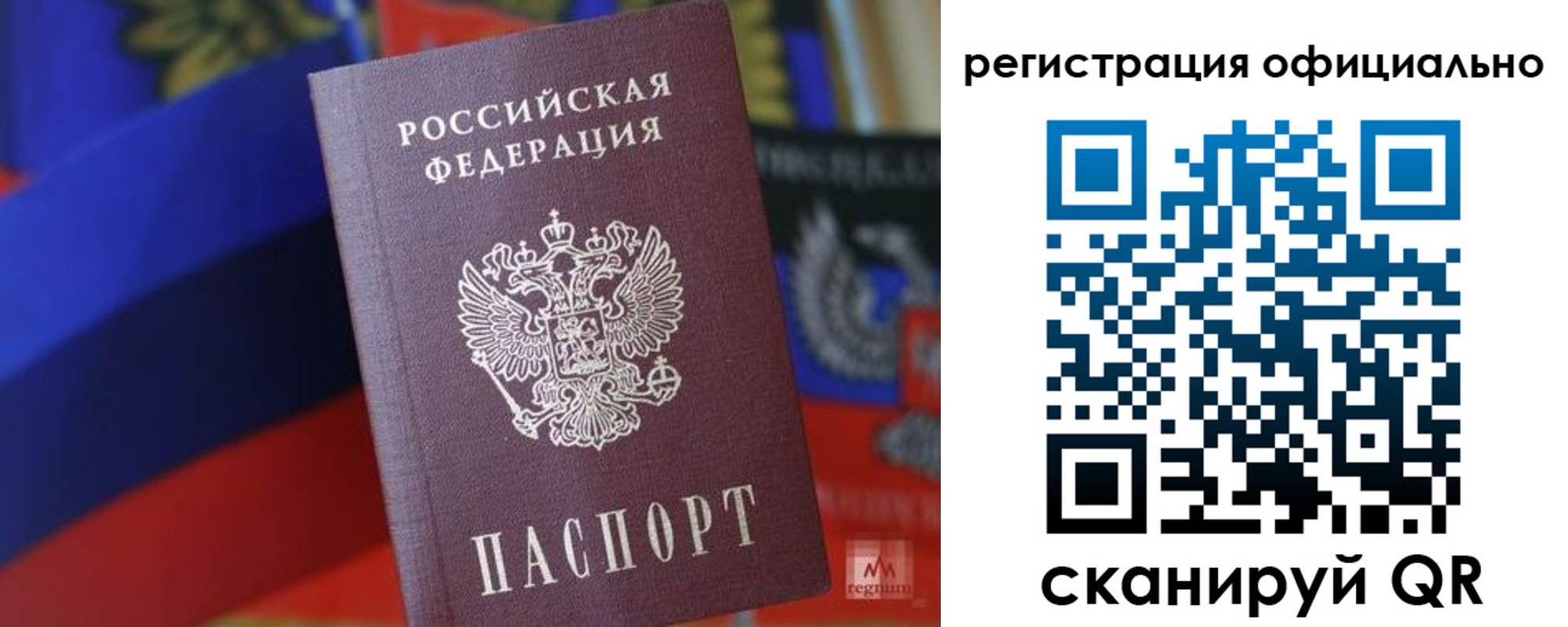 прописка регистрация в Туринске