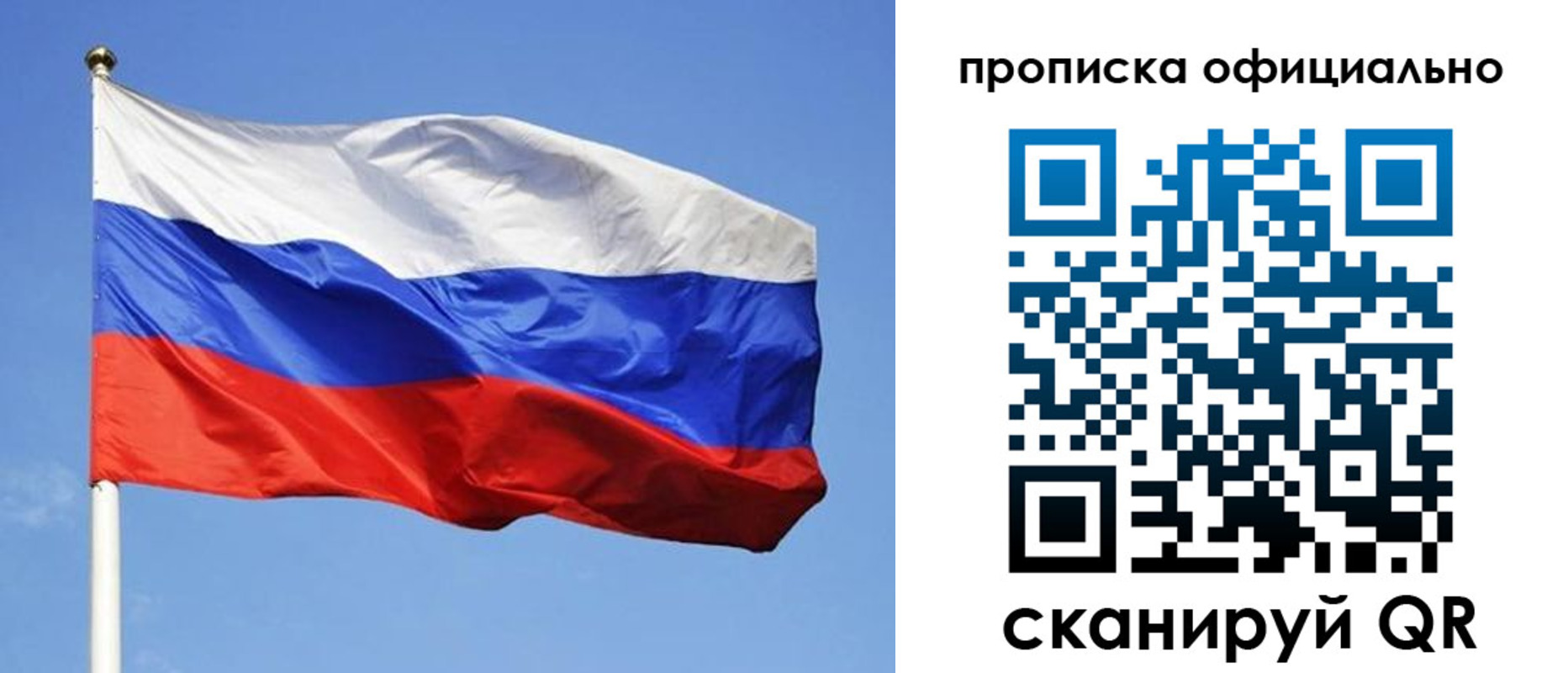 пропишу в квартире в Туринске