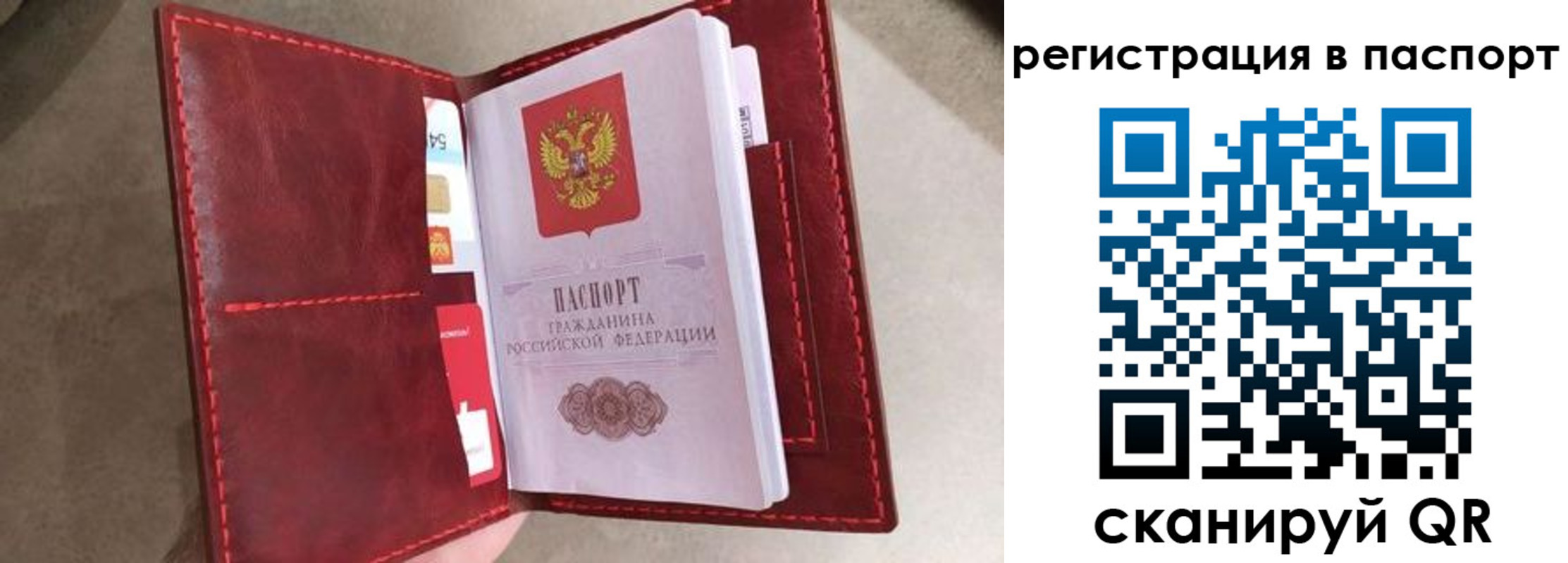временная регистрация законно в Туринске