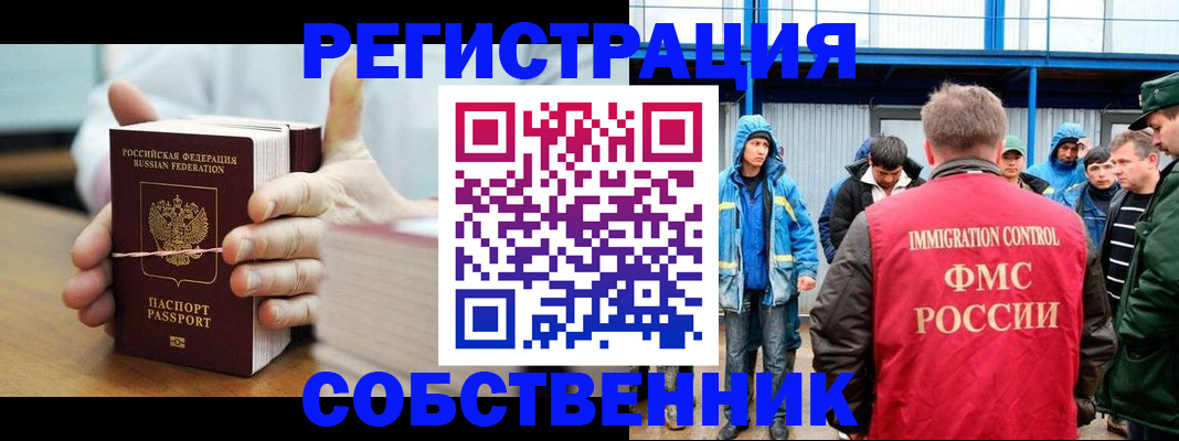 регистрация для дет. сада в Туринске