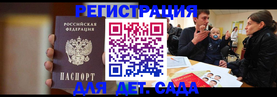 прописка паспорт в Туринске
