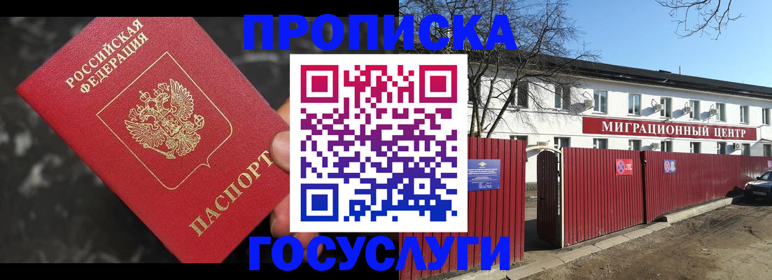 регистрация для дет. сада в Туринске